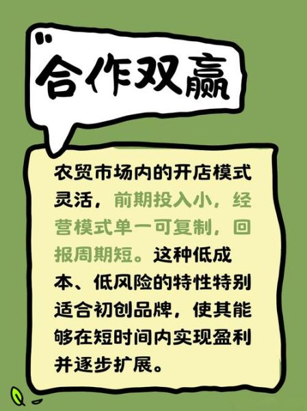 中间市场是什么_如何进入中间市场-第2张图片-俊逸知识馆