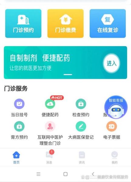 北京市大兴区人民医院怎么样_预约挂号流程-第1张图片-俊逸知识馆 北京市大兴区人民医院怎么样_预约挂号流程-第1张图片-俊逸知识馆