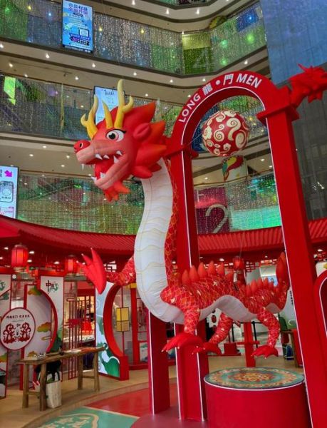 北京富力广场有什么好玩的_北京富力广场营业时间-第2张图片-俊逸知识馆