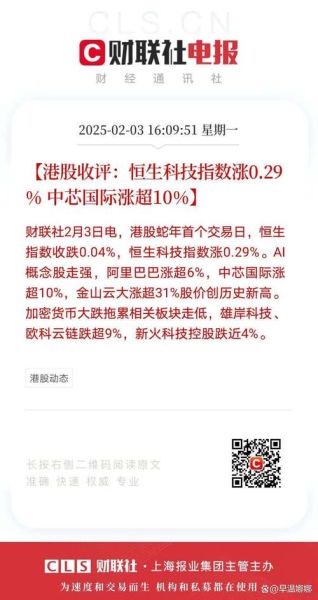 重庆港股票值得长期持有吗_重庆港股票未来走势分析-第3张图片-俊逸知识馆