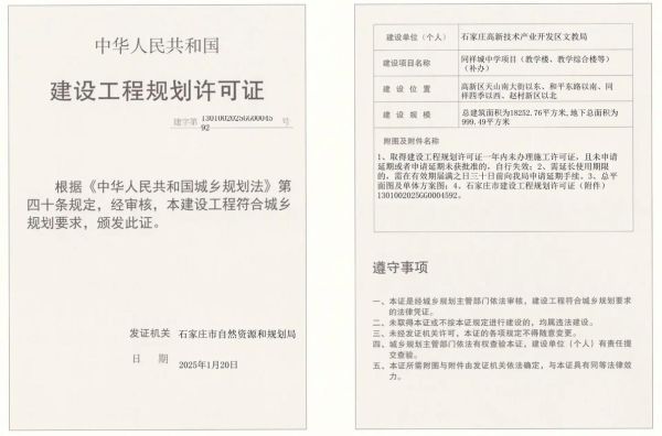 云南省建筑市场发展趋势_如何办理施工许可证-第1张图片-俊逸知识馆