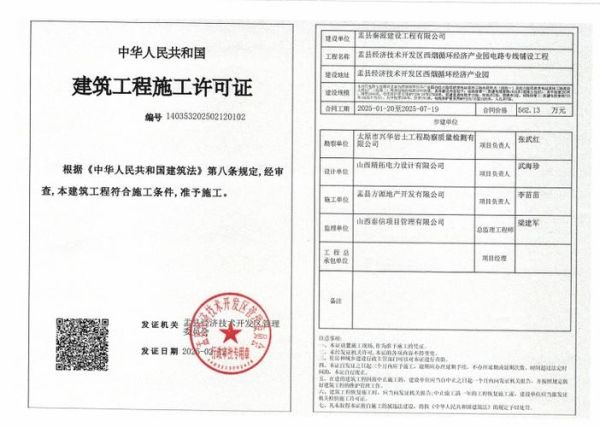 云南省建筑市场发展趋势_如何办理施工许可证-第2张图片-俊逸知识馆