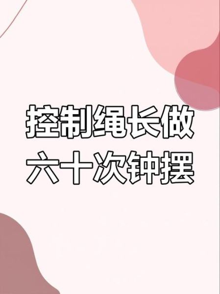 1s能做什么_如何高效利用1秒钟-第2张图片-俊逸知识馆