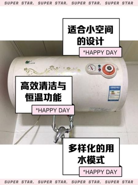 小鸭热水器怎么样_小鸭热水器质量好吗-第1张图片-俊逸知识馆