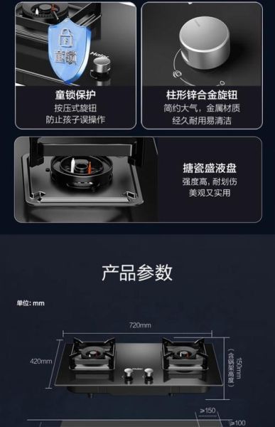 海尔天然气灶怎么样_海尔燃气灶哪款性价比高-第1张图片-俊逸知识馆