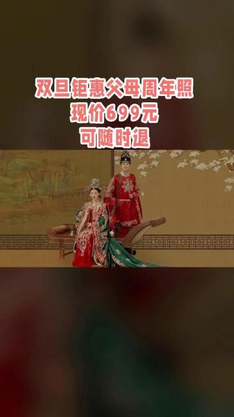 北京蒙娜丽莎婚纱摄影哪家好_拍摄价格多少钱-第2张图片-俊逸知识馆 北京蒙娜丽莎婚纱摄影哪家好_拍摄价格多少钱-第2张图片-俊逸知识馆