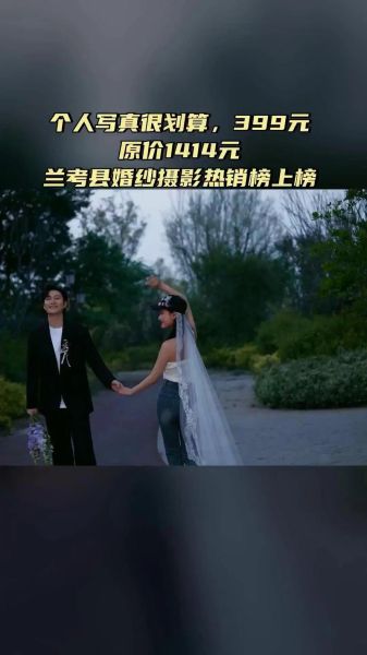 北京蒙娜丽莎婚纱摄影哪家好_拍摄价格多少钱-第3张图片-俊逸知识馆 北京蒙娜丽莎婚纱摄影哪家好_拍摄价格多少钱-第3张图片-俊逸知识馆