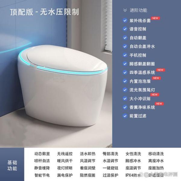 小米马桶质量怎么样_小米马桶值得买吗-第3张图片-俊逸知识馆