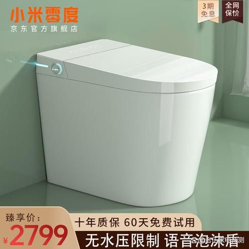 小米马桶质量怎么样_小米马桶值得买吗-第2张图片-俊逸知识馆