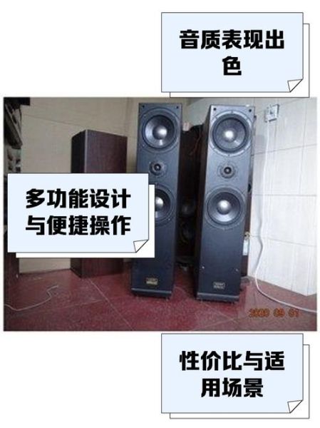 奇声怎么样_奇声音响质量好吗-第1张图片-俊逸知识馆 奇声怎么样_奇声音响质量好吗-第1张图片-俊逸知识馆