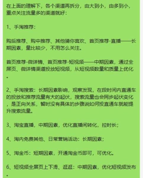 如何分析竞争对手网站流量_竞争对手流量来源有哪些-第1张图片-俊逸知识馆 如何分析竞争对手网站流量_竞争对手流量来源有哪些-第1张图片-俊逸知识馆