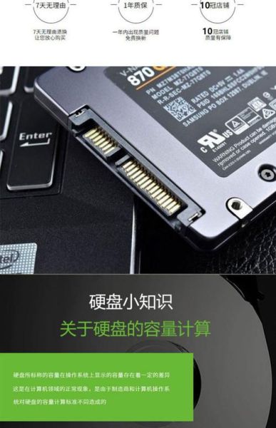 台电固态硬盘怎么样_台电SSD值得买吗-第1张图片-俊逸知识馆 台电固态硬盘怎么样_台电SSD值得买吗-第1张图片-俊逸知识馆