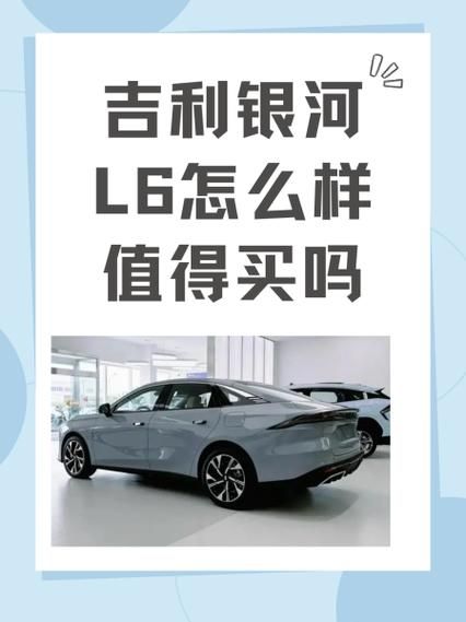 一汽轿车股票怎么样_一汽轿车股票值得买吗-第1张图片-俊逸知识馆 一汽轿车股票怎么样_一汽轿车股票值得买吗-第1张图片-俊逸知识馆