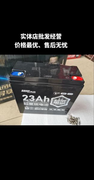 超威黑金电池怎么样_超威黑金电池能跑多远-第2张图片-俊逸知识馆 超威黑金电池怎么样_超威黑金电池能跑多远-第2张图片-俊逸知识馆