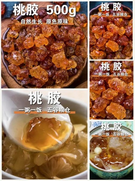 桃胶的功效与作用_桃胶多少钱一斤-第2张图片-俊逸知识馆 桃胶的功效与作用_桃胶多少钱一斤-第2张图片-俊逸知识馆