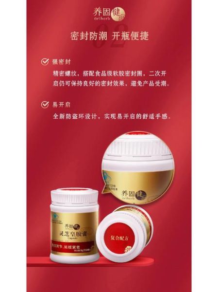 保健品哪个牌子好_老年人保健品怎么选-第1张图片-俊逸知识馆