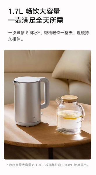 小米电水壶怎么样_小米电水壶值得买吗-第3张图片-俊逸知识馆