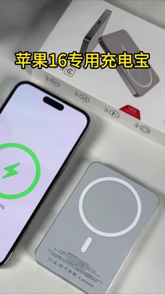 苹果无线充电怎么样_苹果无线充电伤电池吗-第2张图片-俊逸知识馆