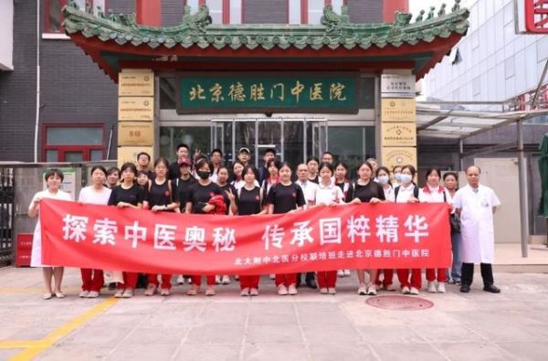 北京德胜门中医院怎么样_北京德胜门中医院靠谱吗-第1张图片-俊逸知识馆 北京德胜门中医院怎么样_北京德胜门中医院靠谱吗-第1张图片-俊逸知识馆