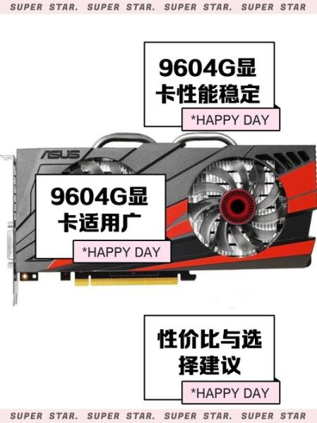 gtx960m还能玩什么游戏_gtx960m显卡性能怎么样-第2张图片-俊逸知识馆 gtx960m还能玩什么游戏_gtx960m显卡性能怎么样-第2张图片-俊逸知识馆