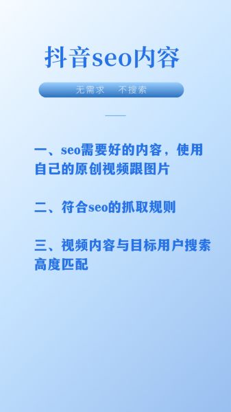 如何提升网站排名_网站排名优化怎么做-第2张图片-俊逸知识馆 如何提升网站排名_网站排名优化怎么做-第2张图片-俊逸知识馆