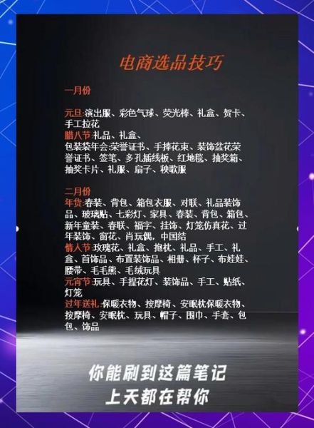 2024服装市场趋势_如何选品才能爆单-第3张图片-俊逸知识馆