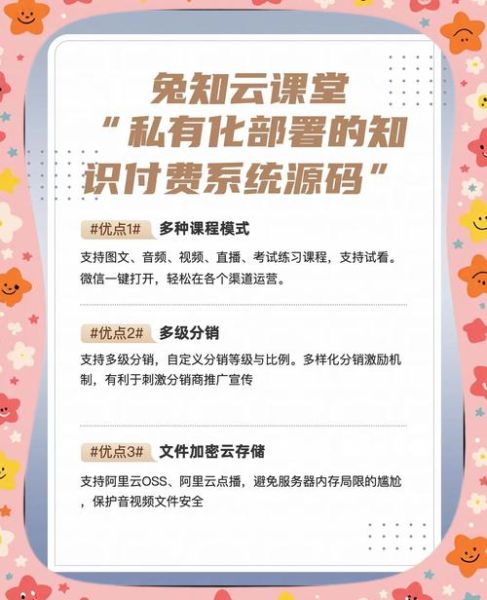 教育培训机构如何招生_在线教育获客成本怎么降低-第2张图片-俊逸知识馆 教育培训机构如何招生_在线教育获客成本怎么降低-第2张图片-俊逸知识馆