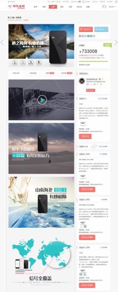 众筹怎么样_众筹平台怎么选-第2张图片-俊逸知识馆