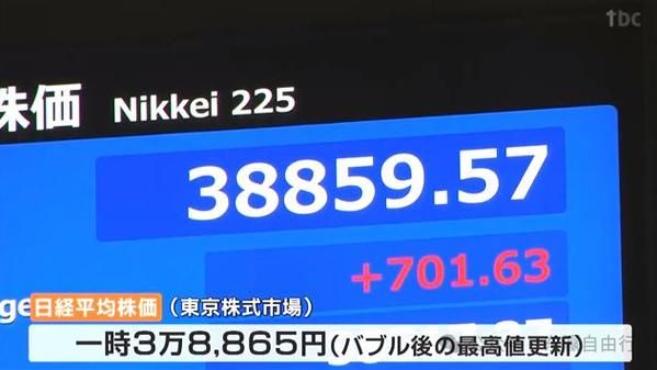 为什么没人炒日本股票_日本股市冷门原因-第3张图片-俊逸知识馆 为什么没人炒日本股票_日本股市冷门原因-第3张图片-俊逸知识馆