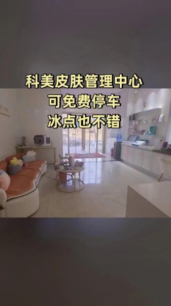 科美怎么样_科美口碑好不好-第2张图片-俊逸知识馆