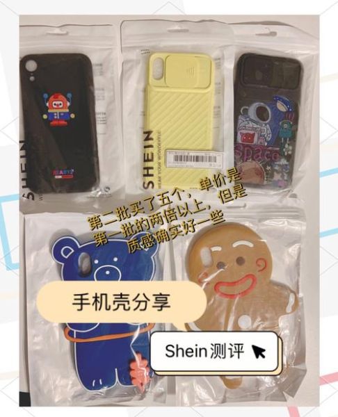 手机壳什么材质好_手机壳怎么选不踩雷-第1张图片-俊逸知识馆 手机壳什么材质好_手机壳怎么选不踩雷-第1张图片-俊逸知识馆