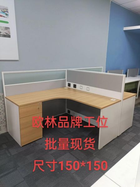 办公家具怎么选_办公桌椅哪个品牌好-第1张图片-俊逸知识馆 办公家具怎么选_办公桌椅哪个品牌好-第1张图片-俊逸知识馆