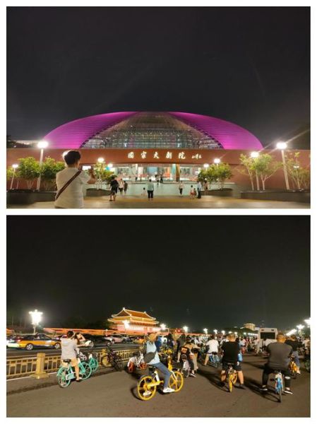 北京夜网有哪些好去处_北京夜生活哪里最热闹-第1张图片-俊逸知识馆