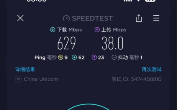 联通宽带速度怎么样_联通宽带真实测速体验-第2张图片-俊逸知识馆 联通宽带速度怎么样_联通宽带真实测速体验-第2张图片-俊逸知识馆