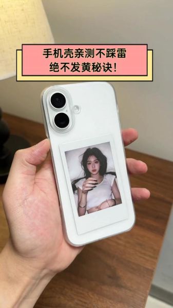 手机壳什么材质好_手机壳怎么选不踩雷-第3张图片-俊逸知识馆 手机壳什么材质好_手机壳怎么选不踩雷-第3张图片-俊逸知识馆