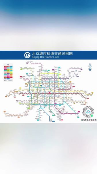 北京朝阳地图哪里好玩_地铁线路怎么换乘-第2张图片-俊逸知识馆