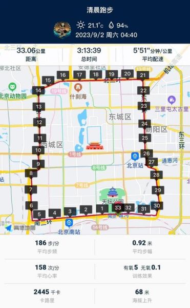 北京二环多少公里_北京二环一圈多久-第1张图片-俊逸知识馆