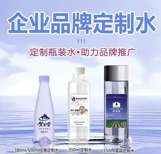 瓶装水哪个品牌好_如何挑选健康瓶装水-第1张图片-俊逸知识馆