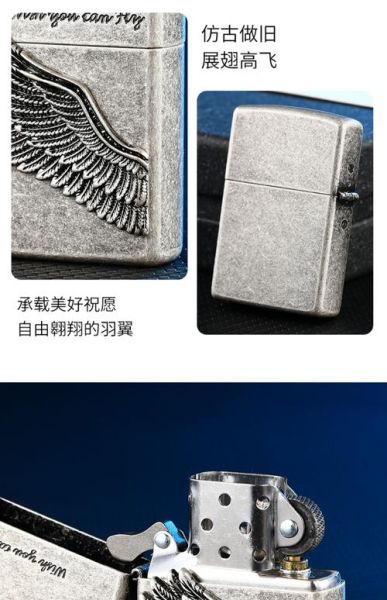 打火机哪个牌子好_一次性打火机能带上飞机吗-第1张图片-俊逸知识馆