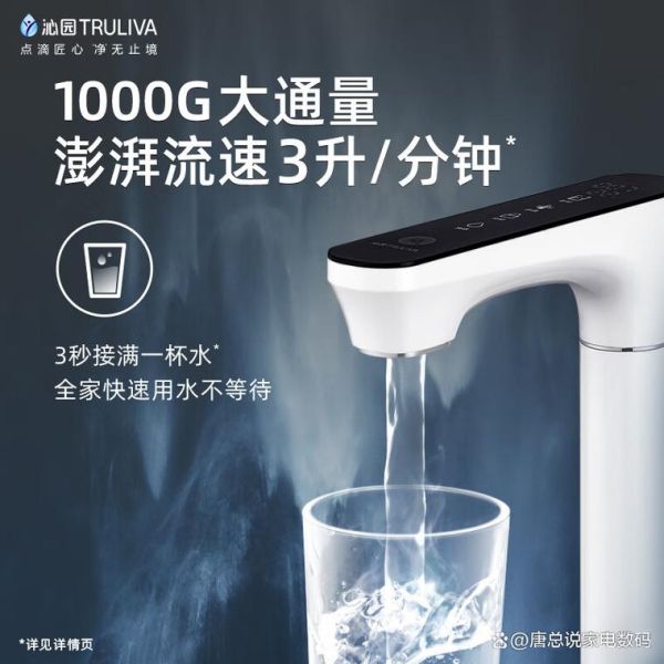 沁园直饮机怎么样_沁园直饮机值得买吗-第2张图片-俊逸知识馆