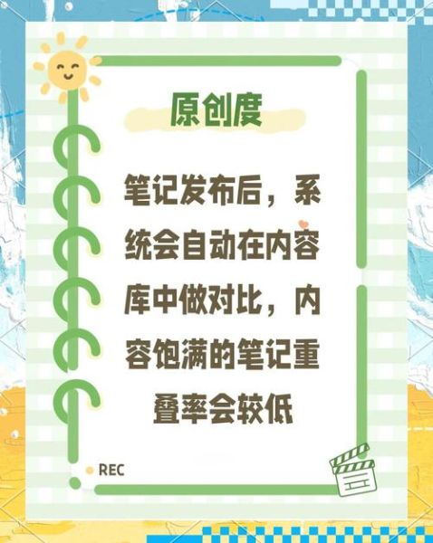 如何提升网站权重_网站权重多久能提升-第2张图片-俊逸知识馆