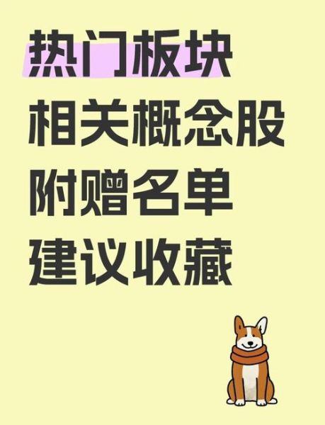 影视股票怎么买_影视股值得投资吗-第1张图片-俊逸知识馆