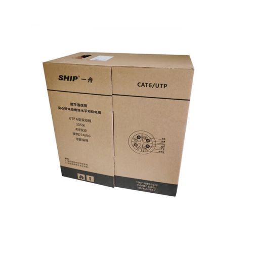 一舟网线怎么样_一舟网线质量好吗-第2张图片-俊逸知识馆