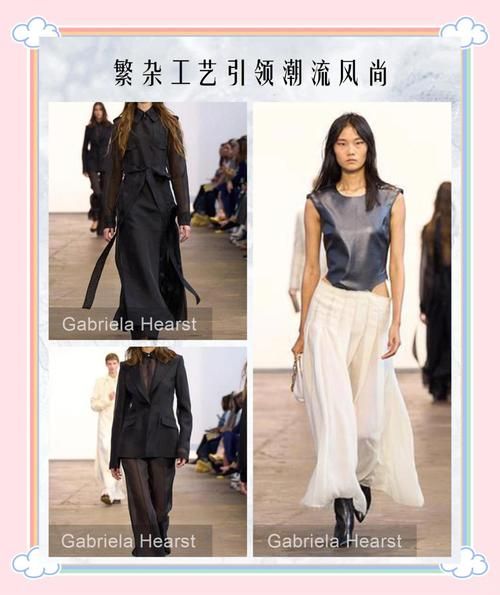 2024女装流行趋势_如何选品才能爆单-第3张图片-俊逸知识馆