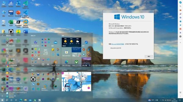 win8系统怎么样_win8值得升级吗-第1张图片-俊逸知识馆