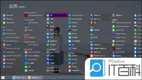 win8系统怎么样_win8值得升级吗-第2张图片-俊逸知识馆