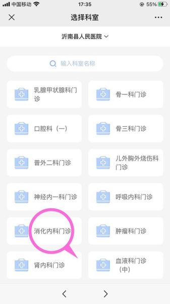 北京人民医院电话_怎么预约挂号-第2张图片-俊逸知识馆