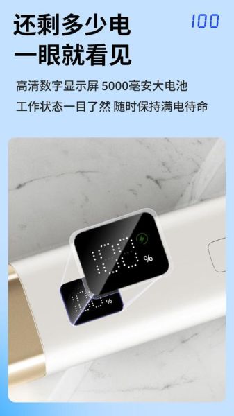 聚能沃充电宝怎么样_聚能沃充电宝质量好吗-第1张图片-俊逸知识馆