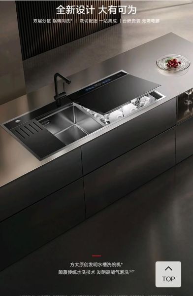 方太洗碗机怎么样_方太洗碗机哪款好用-第3张图片-俊逸知识馆 方太洗碗机怎么样_方太洗碗机哪款好用-第3张图片-俊逸知识馆