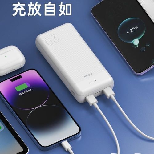 海陆通充电宝怎么样_海陆通充电宝质量好吗-第1张图片-俊逸知识馆